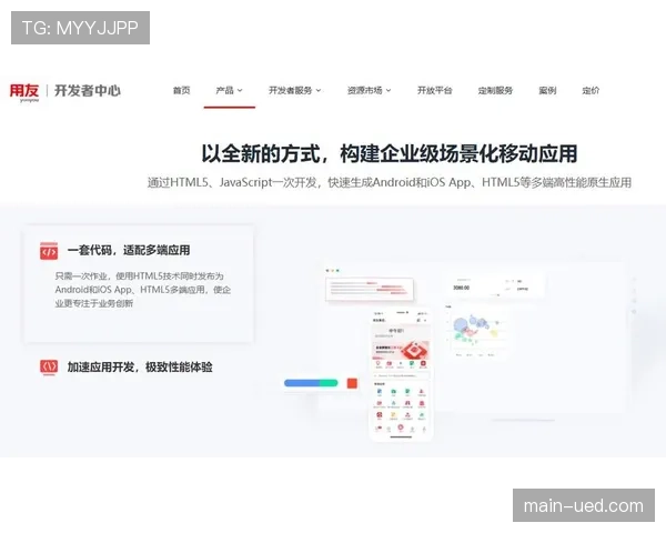 低代码直播制作平台降低创作门槛 赋能中小赛事机构
